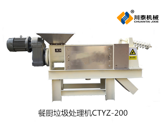 餐廚垃圾脫水機