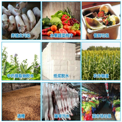多功能餐廚垃圾處理設(shè)備