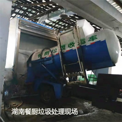 湖南餐廚垃圾處理設備案例