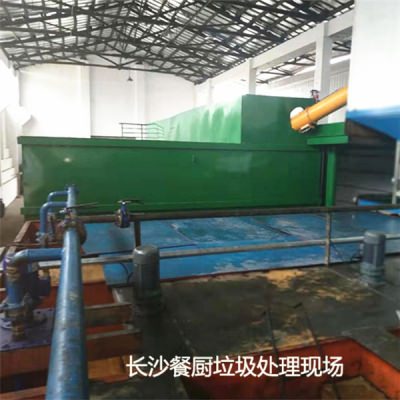 長沙餐廚垃圾處理設備案例