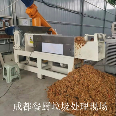 成都餐廚垃圾處理設備案例