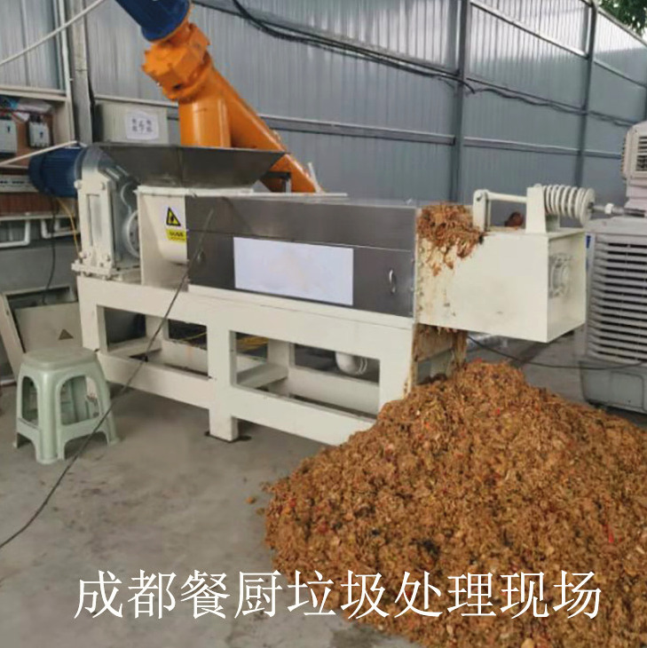 成都餐廚垃圾處理設備案例