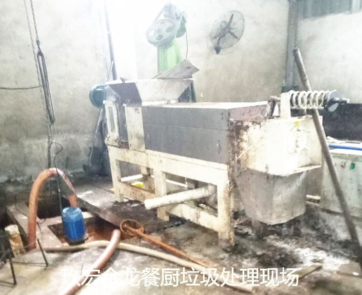 餐廚垃圾減量化處理案例
